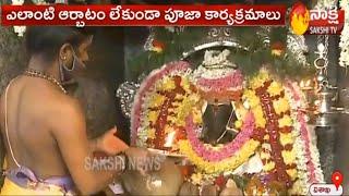 Ganesh Chaturthi 2020 | Sree Sampath Vinayagar Temple, Vizag | Sakshi TV
