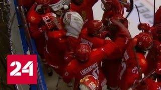 Российские хоккеисты вышли в финал юниорского чемпионата мира - Россия 24