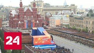 В столице проходит генеральная репетиция Парада Победы - Россия 24