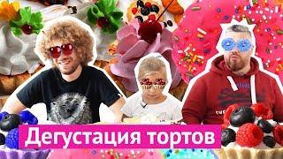 Внимание! Видео содержит призывы съесть много сладкого! // cheese-cake.ru
