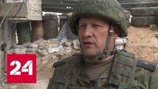 Российские военные готовы направить экспертов в Думу - Россия 24
