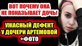 Дом 2 свежие новости - от 11 июля 2020 (Эфир 11.07.2020)