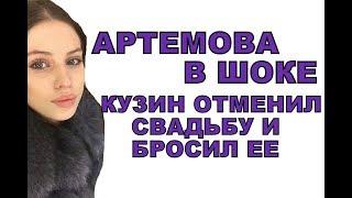 Дом 2 свежие новости - от 17 июля 2017 (эфир 17.07.2017)