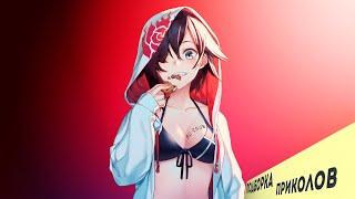ru COUB BEST #1   / anime amv / gif / mycoubs / аниме / mega coub / sound/game