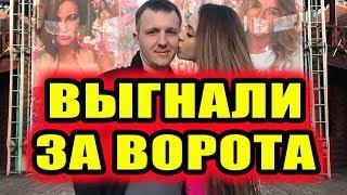 Дом 2 новости 15 мая 2018 (15.05.2018) Раньше эфира
