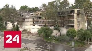 В Колумбии взорвали бывшее здание министерства транспорта - Россия 24