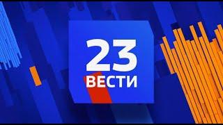 Вести в 23:00 от 18.11.2019