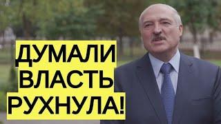 НА КОЛЕНЯХ СТОЯЛ,ДРОЖАЛ! Лукашенко о ПРЕДАТЕЛЯХ