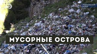 Горные реки Дагестана утопают в мусоре