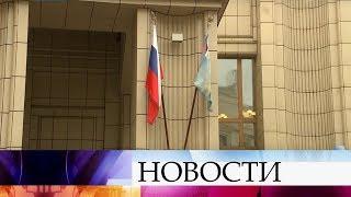 МИД РФ прокомментировал новые санкции против российских компаний, отдельных бизнесменов, чиновников.