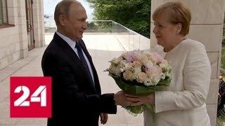 Путин и Медведев пообщались с Меркель после вручения ей белых роз - Россия 24