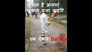 guy batting on only one leg is one of the most inspirational Video