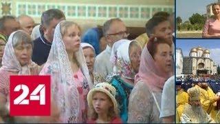 Крестный ход в Севастополе начали под Андреевским флагом - Россия 24