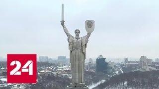Российских наблюдателей не будет на украинских выборах - Россия 24