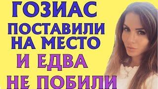 ДОМ 2 НОВОСТИ Эфир 1 марта 2017!