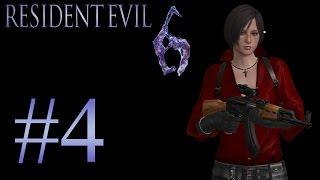 Прохождение Resident Evil 6 (Ада Вонг) #4 - ВСТРЕЧА С ДВОЙНИКОМ