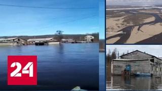 Паводок в Якутии: вода выгнала людей из домов