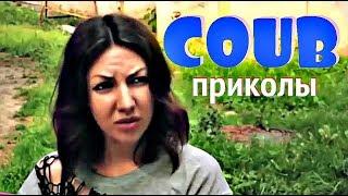 ПРИКОЛЫ 2018 ржака угар! # 308