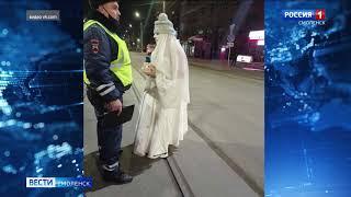 «Сбежавшая невеста» замечена на улицах Смоленска