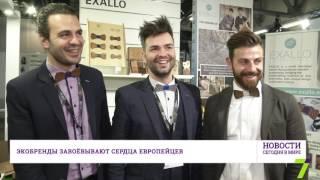 21 января: Новости. Сегодня в мире (выпуск от 13:00)
