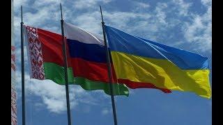 Лукашенко: Россия, Украина и Белоруссия обречены быть вместе!