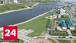 Вести. "Дежурная часть" от 28 мая 2019 года (17:30) - Россия 24
