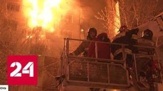 Пожар в тюменской девятиэтажке: не обошлось без жертв - Россия 24