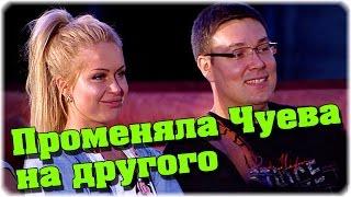 Дом-2 Новости 29 июня 2016. Эфир (29.06.2016)