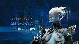 Шапорта! БСФГ! Сервер Пламя! День 17