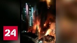 Обрушение горящей многоэтажки в Сан-Паулу не обошлось без жертв - Россия 24