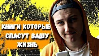 ЧУТЬ НЕ УМЕР ОТ ЯЗВЫ. #бондбук3