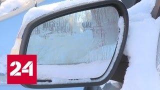Сибирь сковали рекордные морозы - Россия 24