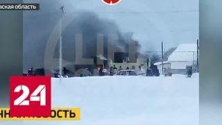 Во время свадебного торжества в кафе под Саратовом прогремел взрыв - Россия 24