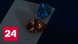 У подпольного ювелира из Красноярска нашли 13 тысяч изумрудов и алмазов - Россия 24