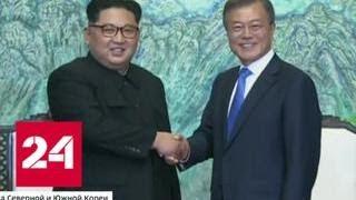 Ким Чен Ын сказал то, чего так ждали корейцы - Россия 24