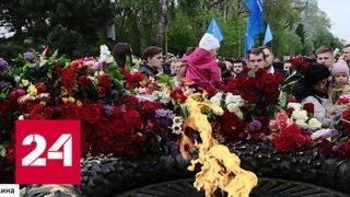 700 тысяч человек приняли участие в мероприятиях ко Дню победы на Украине - Россия 24