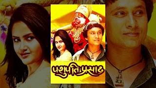 PASHUPATI PRASAD - Superhit Nepali Full Movie 2016/2073 Ft. Khagendra Lamichhane, Barsha Shiwakoti