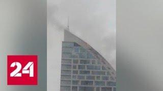 Загорелся 130-метровый небоскреб Trump Tower Baku - Россия 24