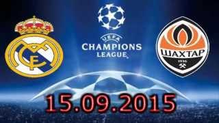Реал Мадрид Шахтер 15 сентября 2015.Футбольные обзоры матчей