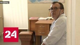 Ростовский врач, который ввел пациентке смертельную дозу обезболивающего, не признает вину - Росси…