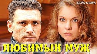 Единственная любовь актера Антона Хабарова