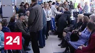 Жители Хабаровского края встали в очереди в авиакассы - Россия 24