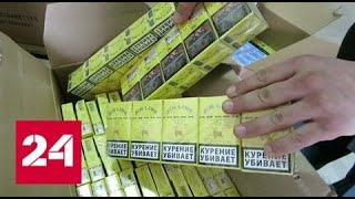 Удар по алкотабачной мафии: точки продажи контрафакта закрыли в Калинградской области - Россия 24