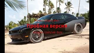 Классная музыка в машину 2017