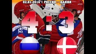 МЧМ ¼ финала по хоккею 2016  Россия – Дания. (Голы )