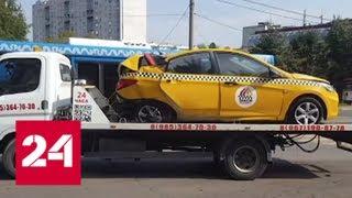 Агрегаторы такси ответят за ДТП: Верховный суд встал на сторону пассажиров - Россия 24