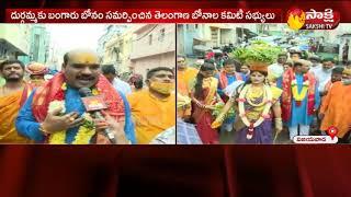 Hyderabad Bonalu Utsava Committee offered  Bonam at Kanaka Durga Temple || Sakshi TV