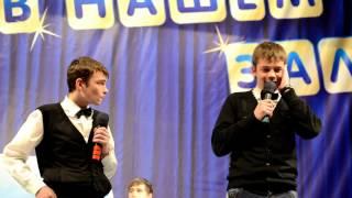 КВН. Лучшие друзья (24.01.13)