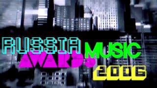 RMA 2006 #1 Russian Breakthrough of the Year Russia Music Awards/ Прорыв года