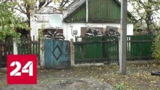 Украинские минометчики убили мирного жителя ДНР - Россия 24